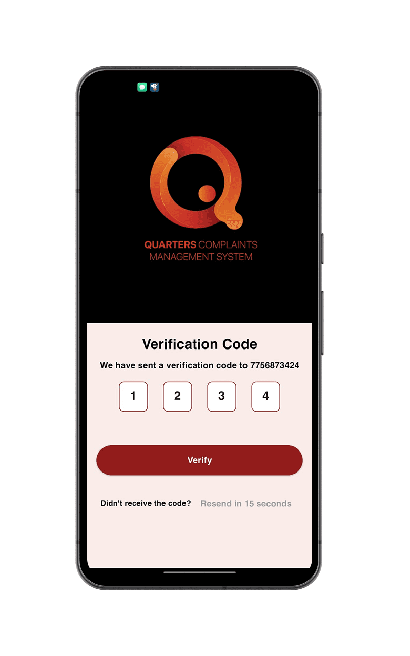 QCMS mobile number verification code screen