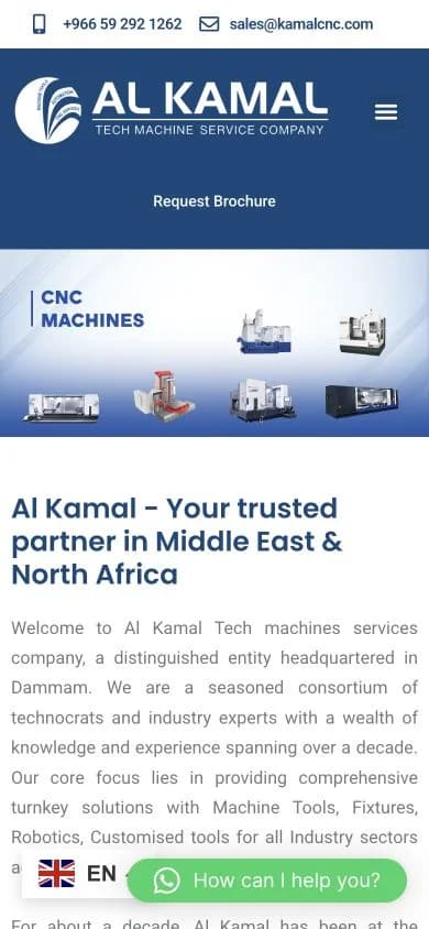 Alkamal website shown at mobile viewport