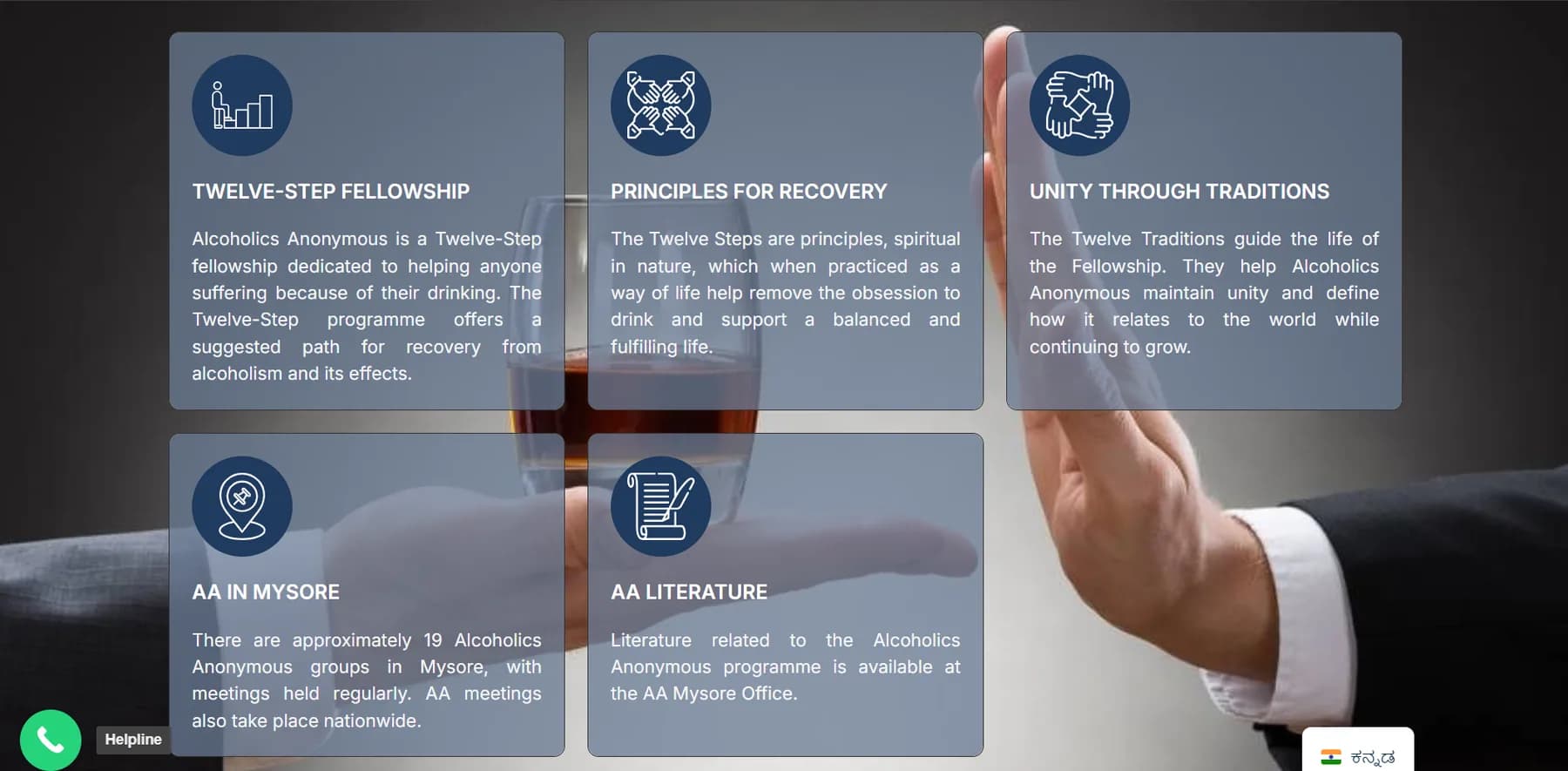 Alcoholics Anonymous Mysore responsive website design screen 1