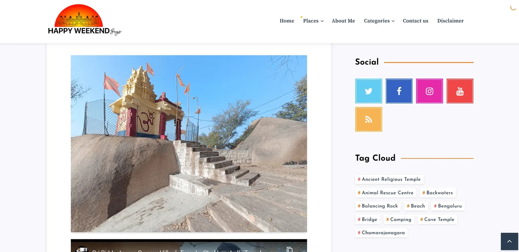Happy Weekend responsive website design screen 1