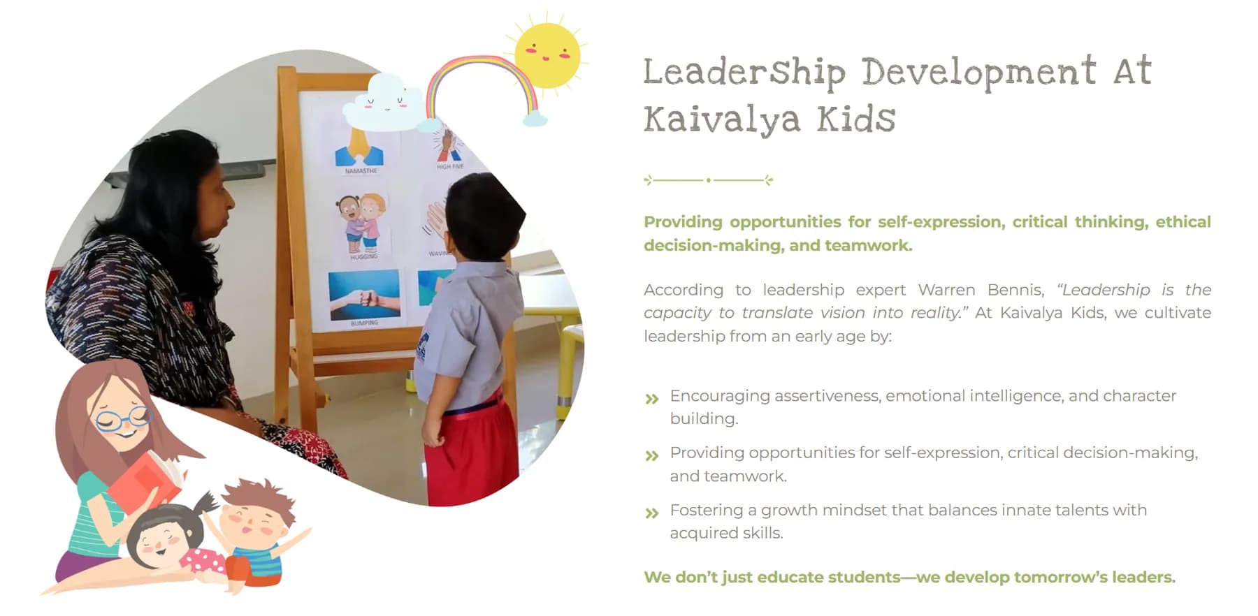 Kaivalya Kids responsive website design screen 2