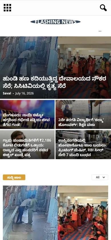 Savaltv website shown at mobile viewport