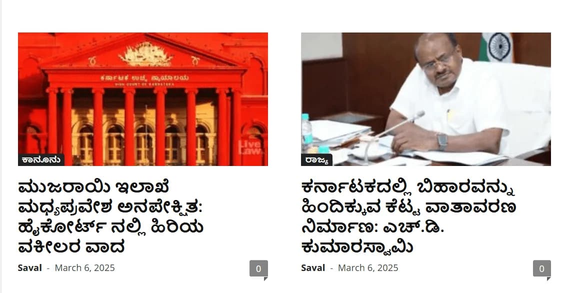 Savaltv responsive website design screen 1